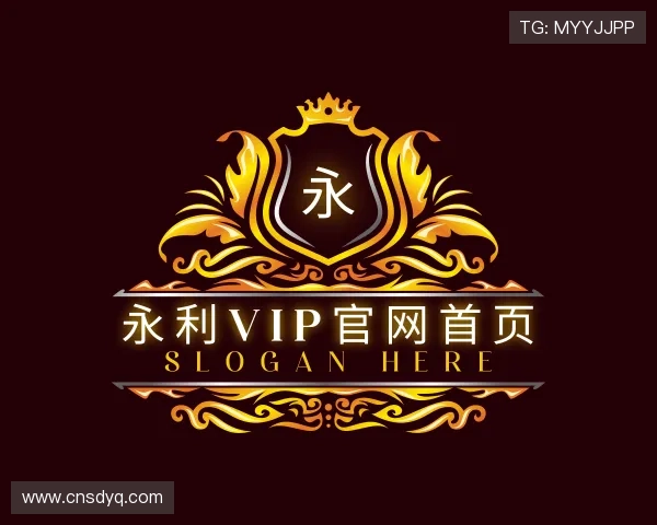 关于永利vip官网首页